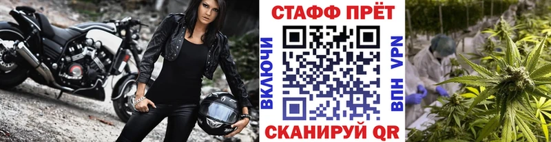 Где найти наркотики Новодвинск Марихуана  ссылка на мегу рабочий сайт  Гашиш  Амфетамин  Мефедрон  APVP 