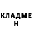 Кетамин ketamine MDA master