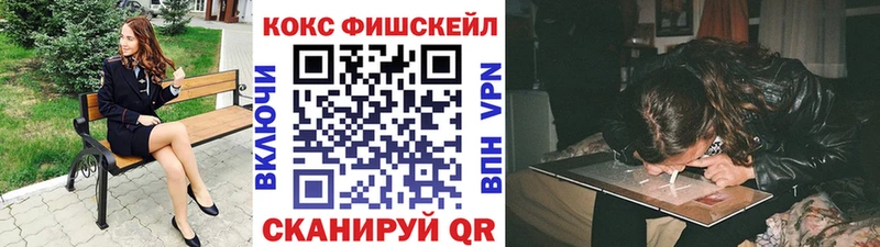 даркнет клад  Новодвинск  Кокаин FishScale  что такое   hydra онион 