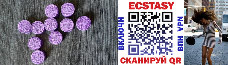 ЭКСТАЗИ 300 mg  Новодвинск 