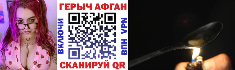 Героин VHQ  как найти закладки  Новодвинск 