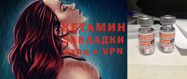 кокаин VHQ Волосово