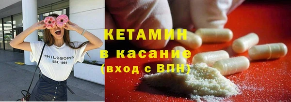 кокаин VHQ Волосово
