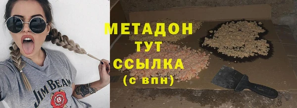марки lsd Володарск