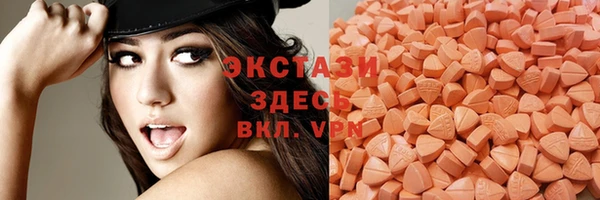кокаин VHQ Волоколамск