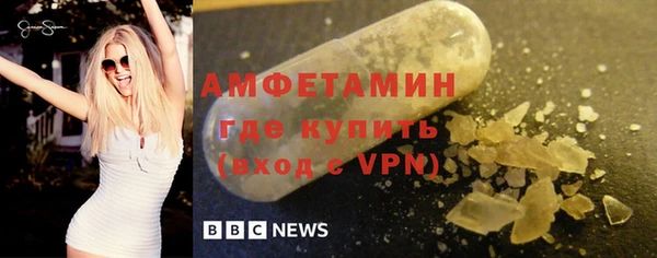 кокаин VHQ Волосово