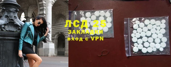 марки lsd Володарск
