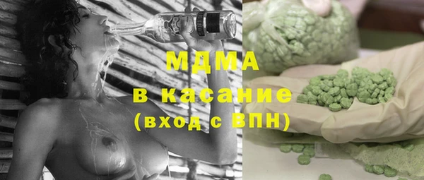 кокаин VHQ Волоколамск
