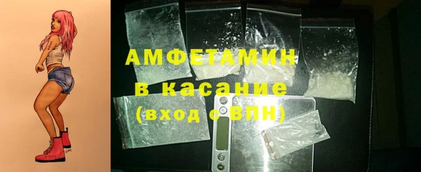кокаин VHQ Волоколамск