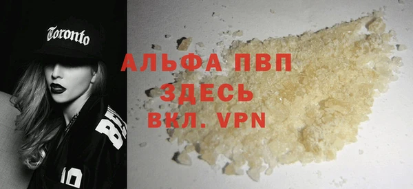 марки lsd Володарск