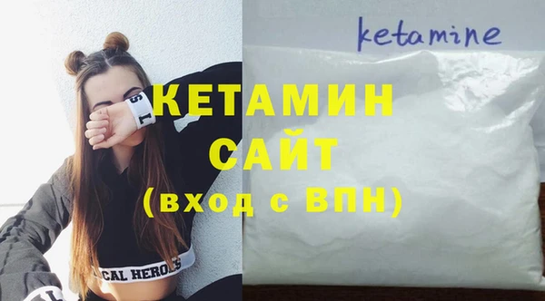 марки lsd Володарск