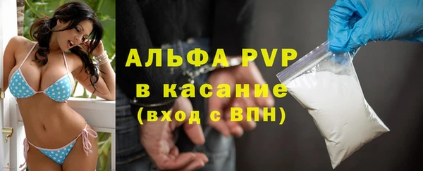 марки lsd Володарск