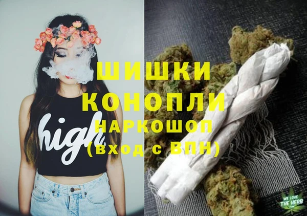 кокаин VHQ Волоколамск