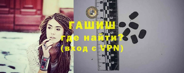 кокаин VHQ Волосово