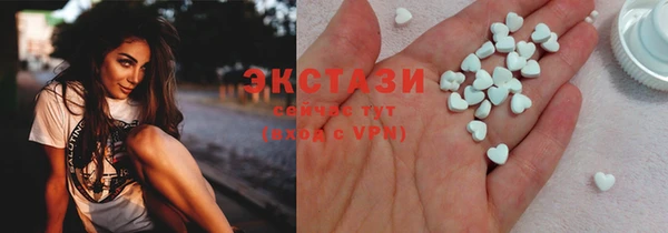 кокаин VHQ Волосово