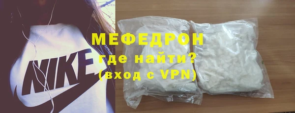 кокаин VHQ Волосово