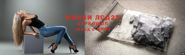 кокаин VHQ Волосово