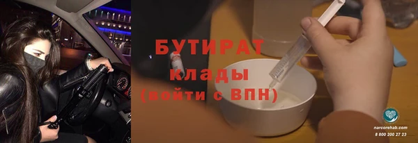 кокаин VHQ Волоколамск