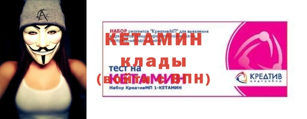 кокаин VHQ Волоколамск