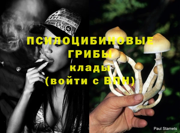 кокаин VHQ Волоколамск