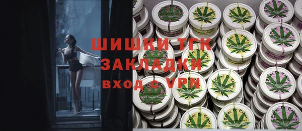 кокаин VHQ Волосово