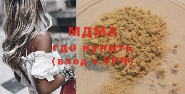 кокаин VHQ Волосово