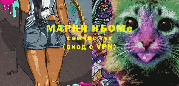 марки lsd Володарск