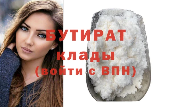 кокаин VHQ Волосово