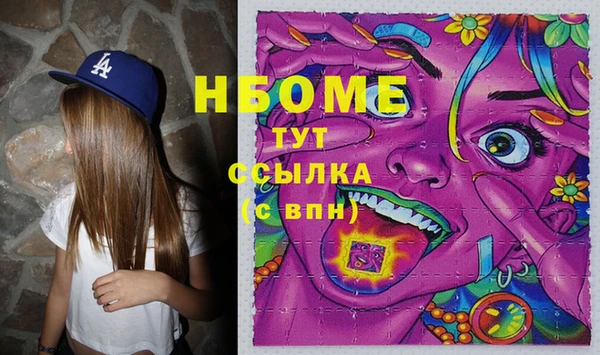 кокаин VHQ Волосово