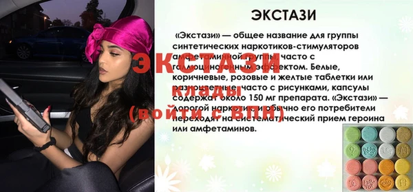 кокаин VHQ Волоколамск