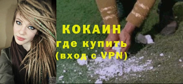 кокаин VHQ Волосово