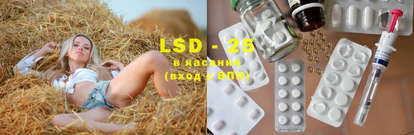 марки lsd Володарск