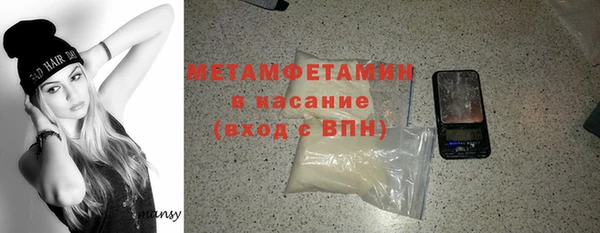 кокаин VHQ Волоколамск