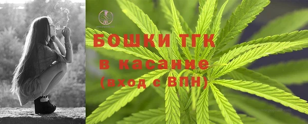 кокаин VHQ Волоколамск