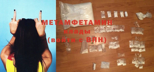 марки lsd Володарск