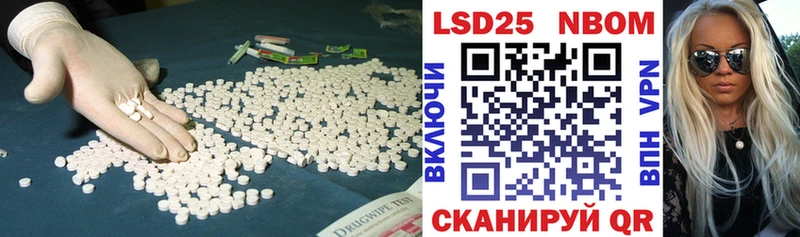 это Telegram  Новодвинск  Лсд 25 экстази ecstasy 
