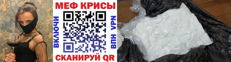 Меф VHQ  Новодвинск 
