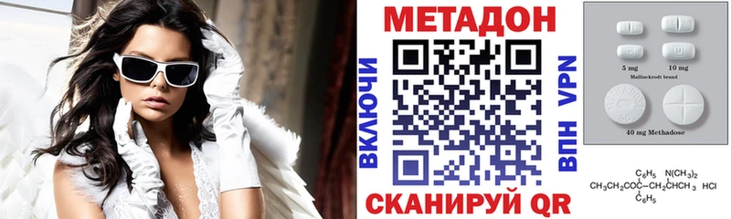 купить закладку  Новодвинск  МЕТАДОН мёд 