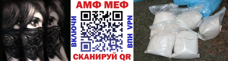 Первитин Methamphetamine  hydra сайт  Новодвинск 