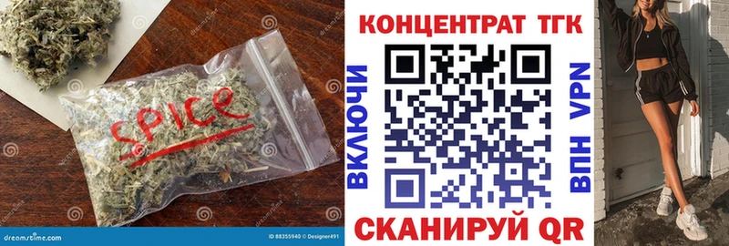 ТГК вейп с тгк сколько стоит Новодвинск